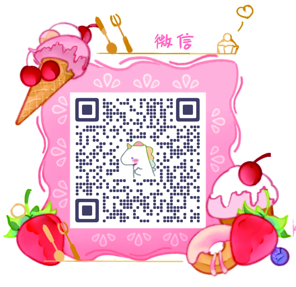 联系我们