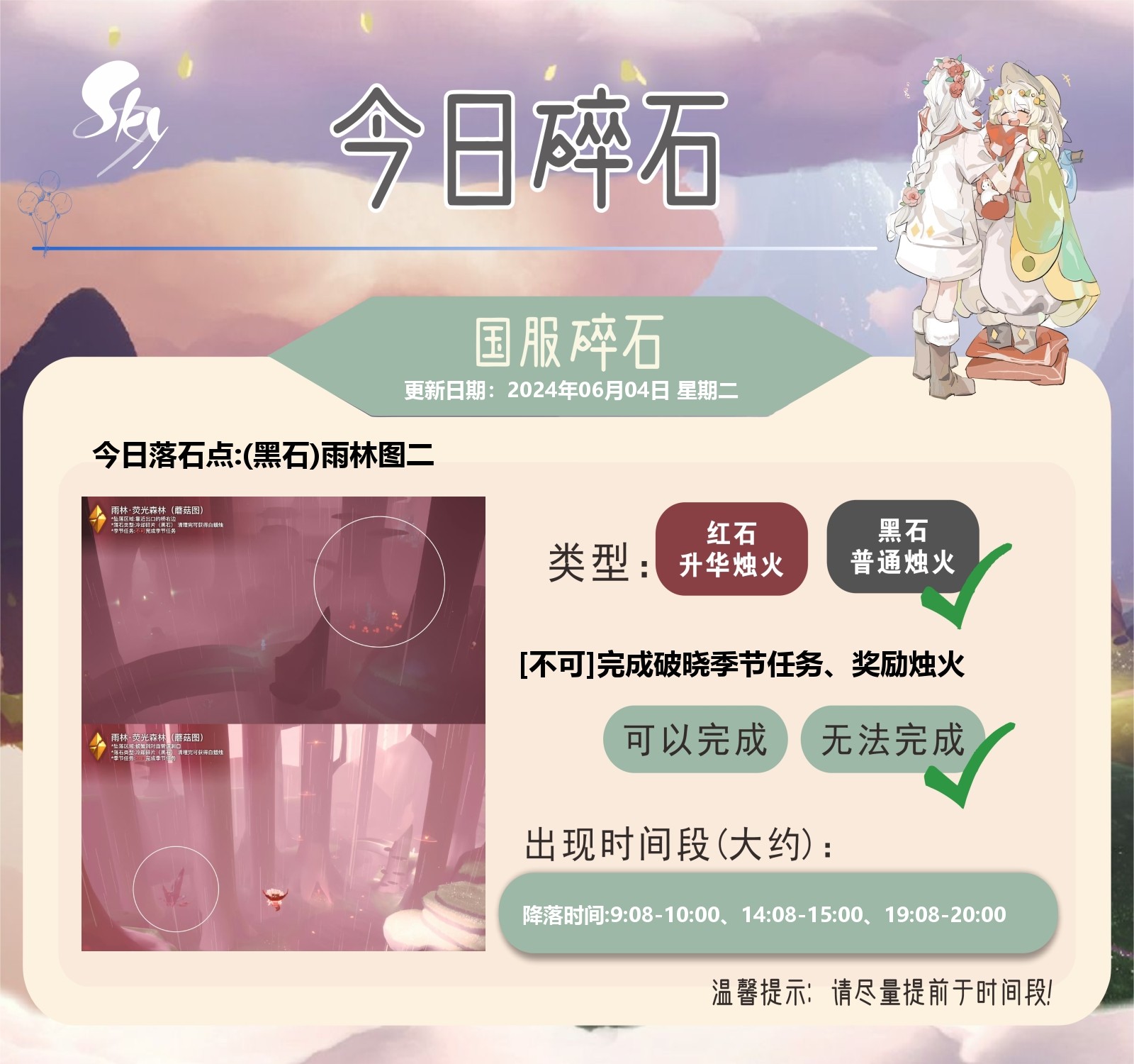 微信图片_20240604193957.jpg